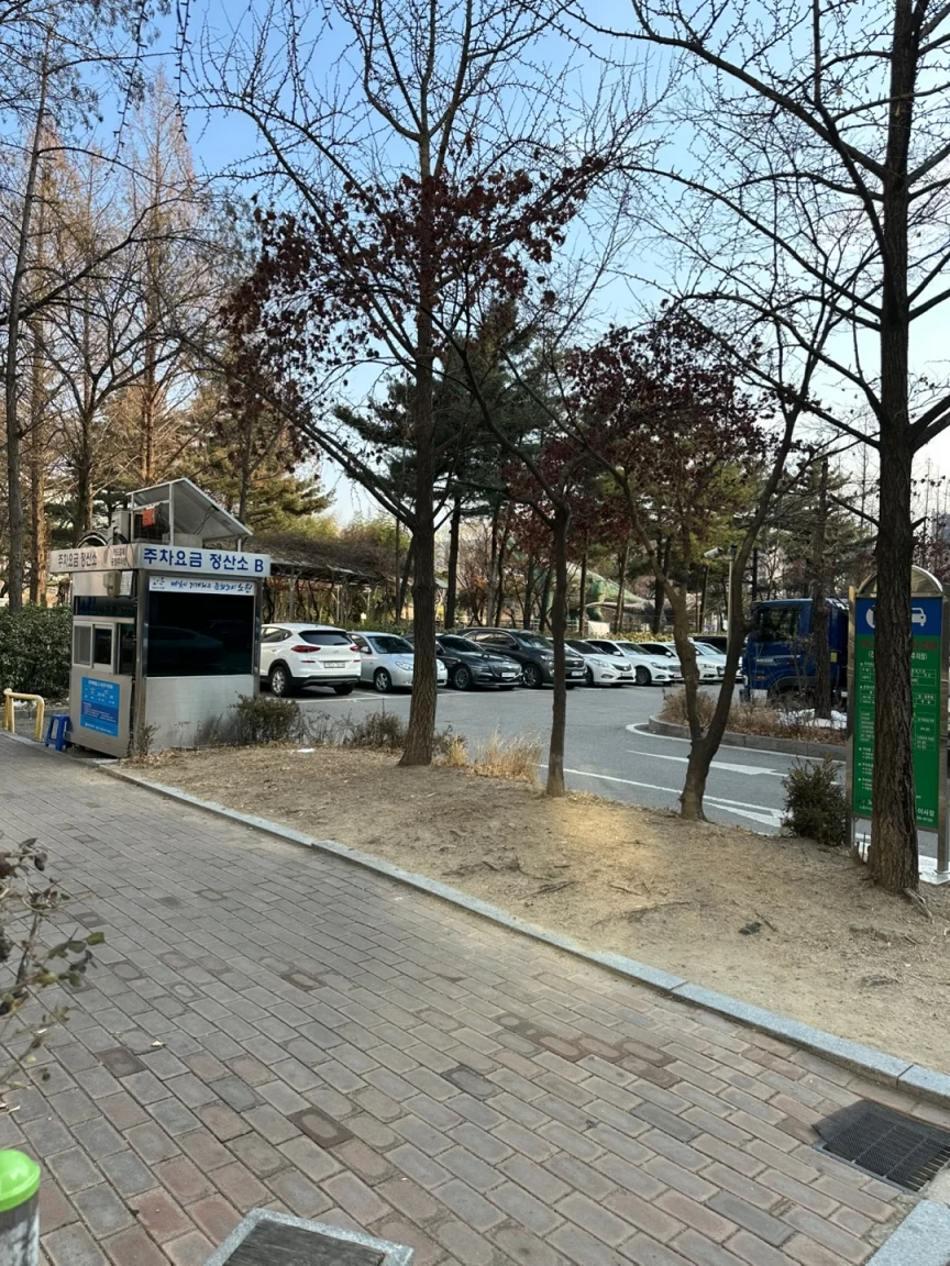 공영주차장