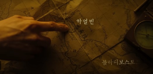 하얼빈: 안중근, 조국의 미래를 건 마지막 임무