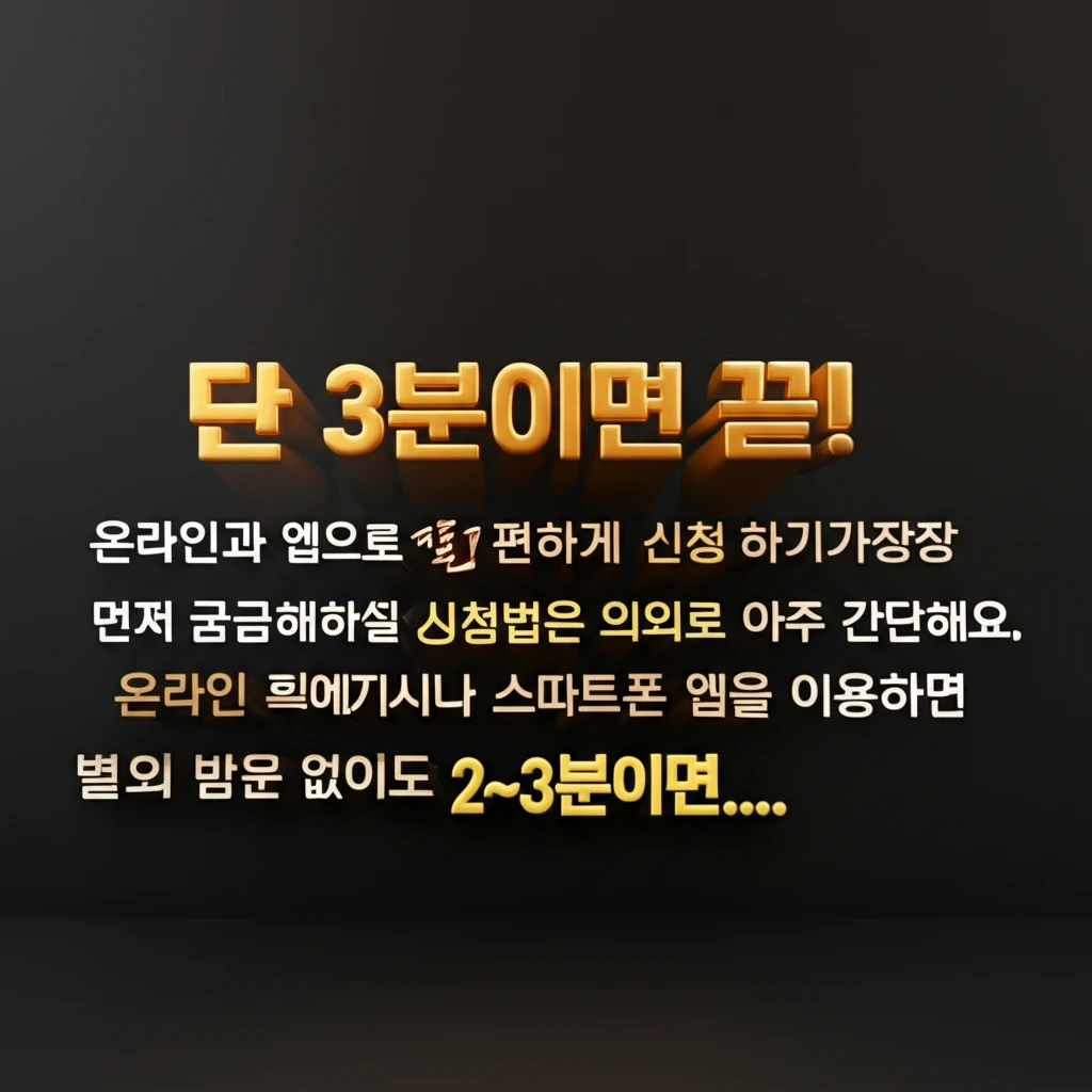 대구 북구청 주정차 단속 알림 서비스..