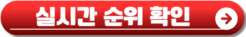 U20 아시안컵