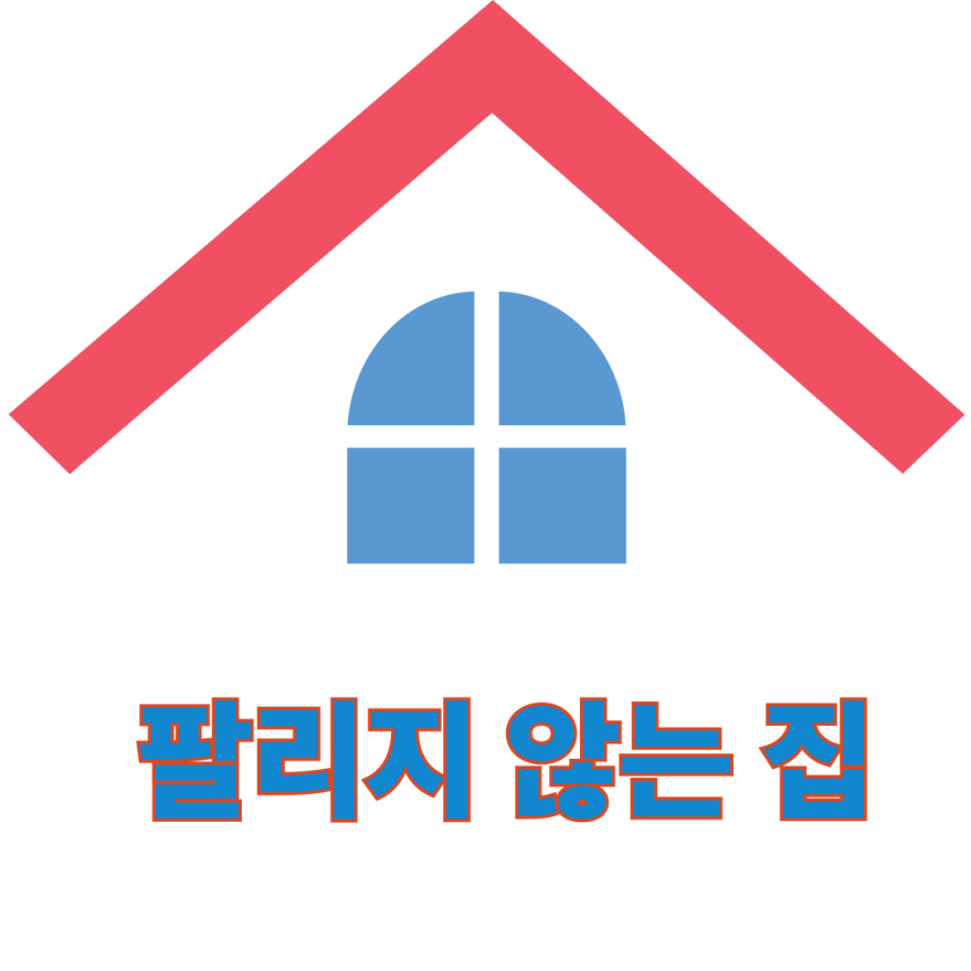 지방의 미분양 주택, LH에서 매입