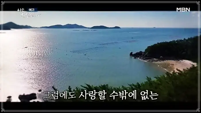 나는-자연인이다-이승윤