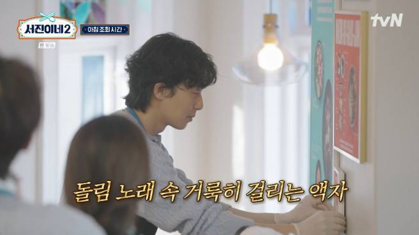 박서준 프로필 드라마 예능 서진이네 작품활동 