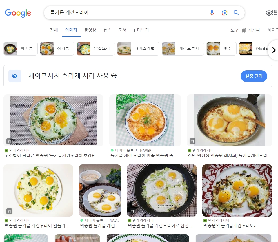 들기름 드레싱을 곁들인 신선한 샐러드