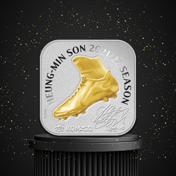 손흥민 기념메달