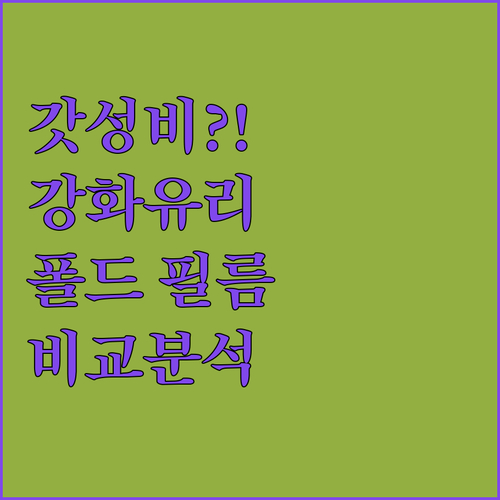 가성비 끝판왕? 스톤스틸 vs 엑씨 ..