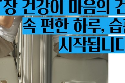 과민성 대장증후군 증상