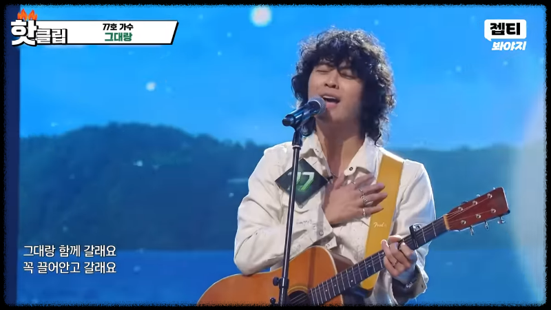 싱어게인4 3라운드 라이벌전 결과