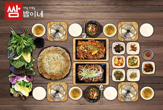쌈밥이네 강화도본점