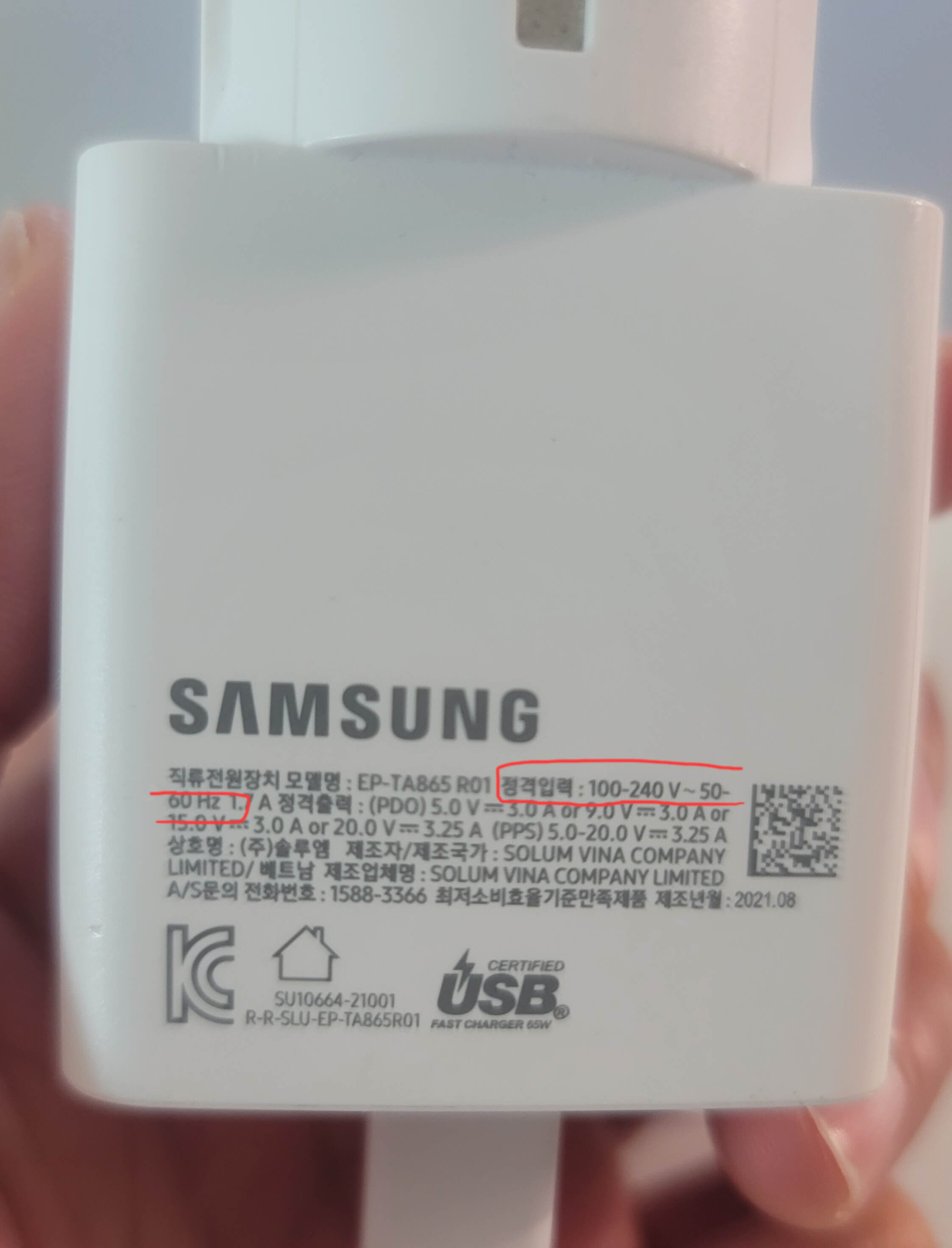 일본에서 노트북 사용 가능