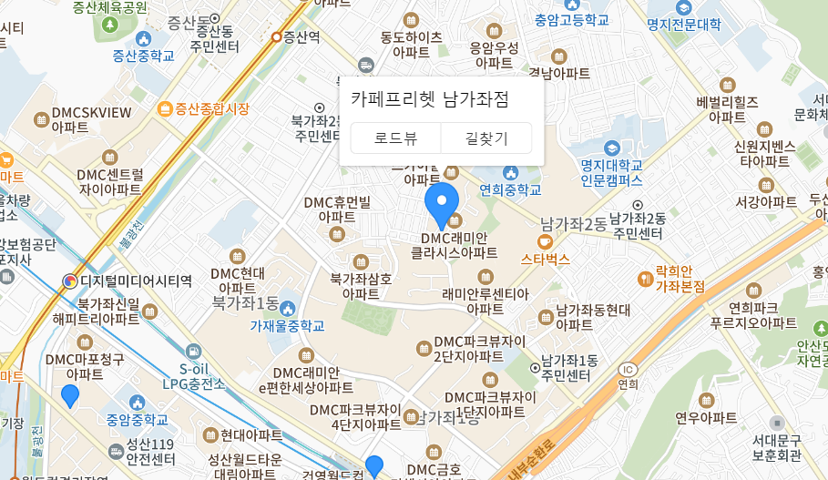 카페프리헷-남가좌점-위치-정보
