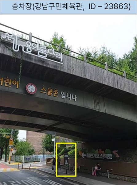 개포동 인천공항 6104번 공항버스 시간표, 승차위치 및 요금 안내 - 인천공항 방면 6104번 승차장 안내 개포동 인천공항 6104번 공항버스 시간표, 승차위치 및 요금 안내 - 인천공항 방면 6104번 승차장 안내