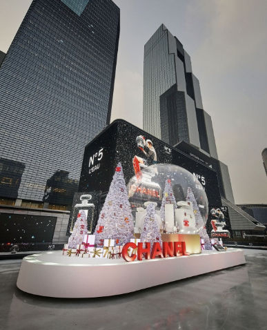 샤넬-아이스링크-예약방법