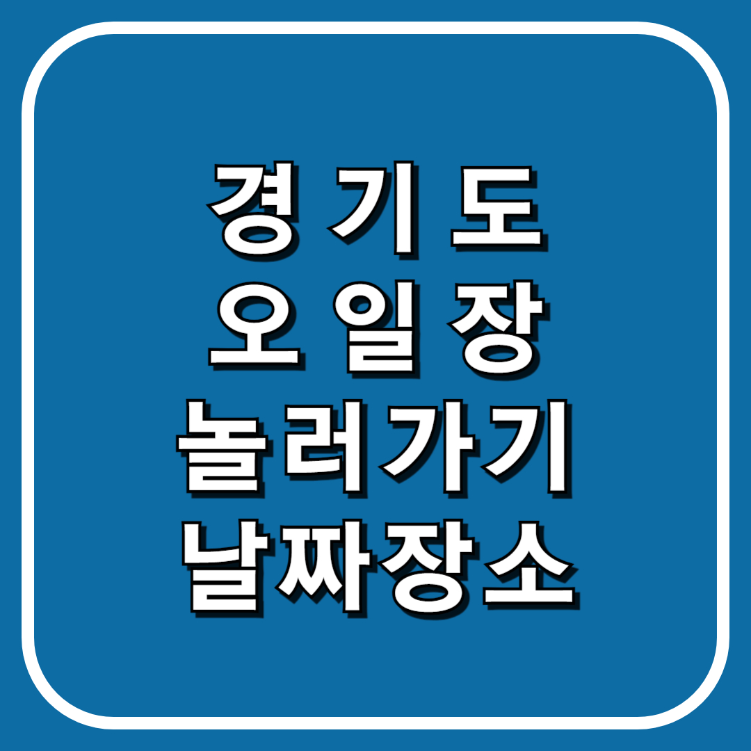 썸네일