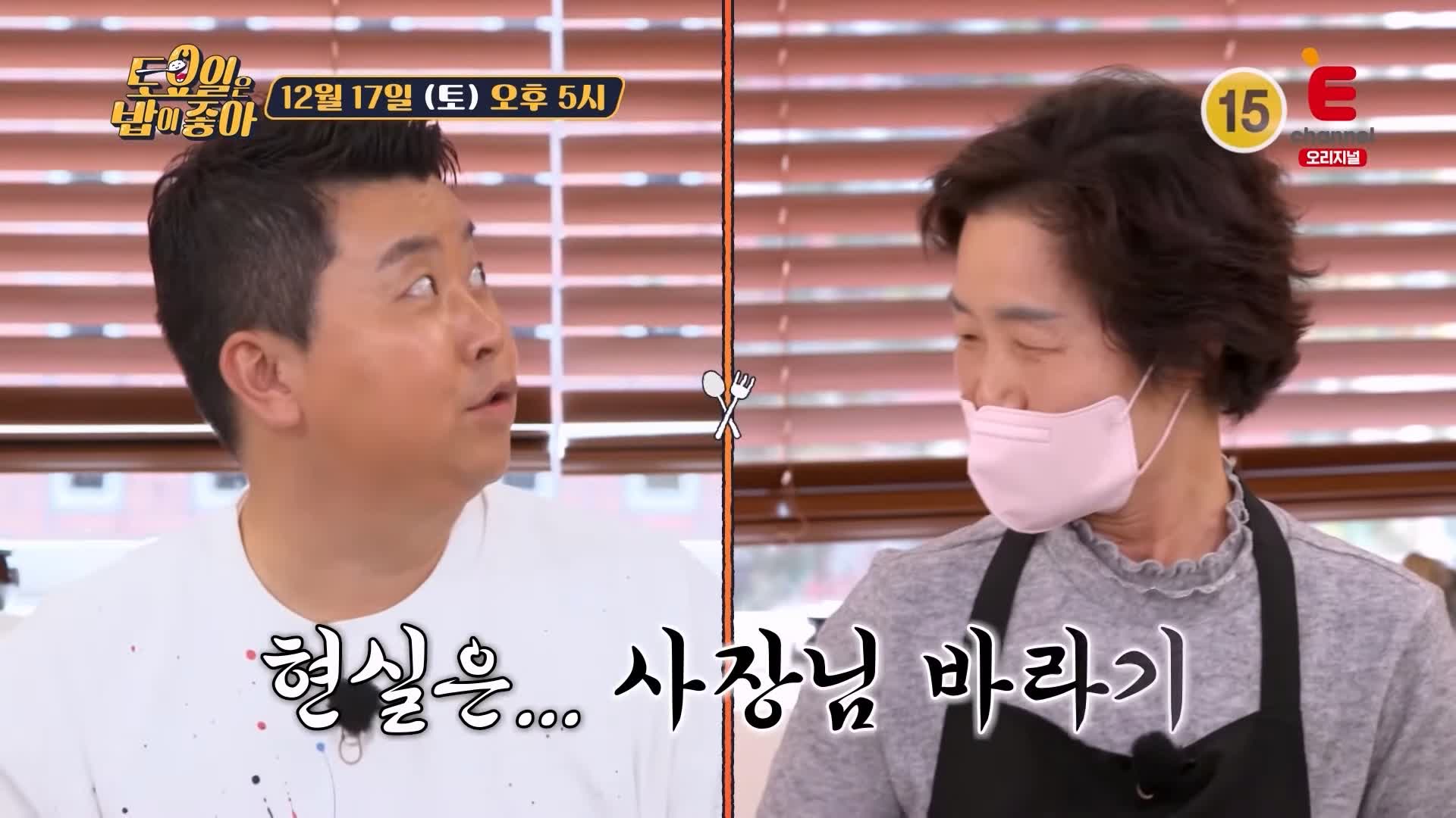 토요일은 밥이좋아 전주 청국장 맛집 정호영 셰프 인정 고소함 파김치 반찬 현지인 추천 토밥 좋아 방송정보