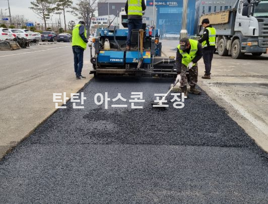 여주-아스팔트-아스콘포장