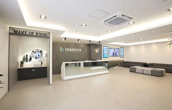 안산본플란트치과의원