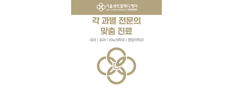 부천 오정구 요로결석 병원