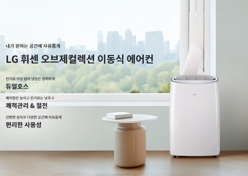 디자인 및 크기