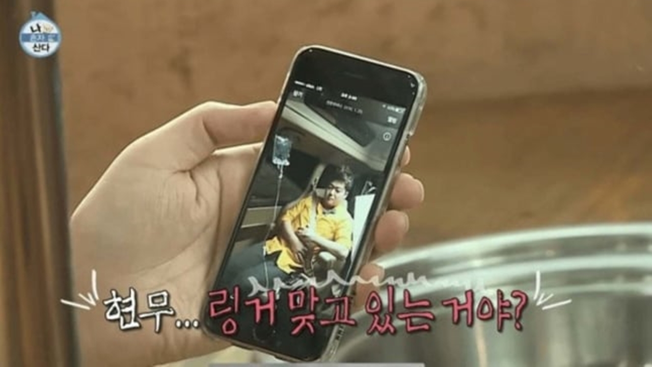 전현무, 진료기록부 공개 ❘ 박나래 ❘ 주사이모 ❘ 나혼산 링거사진