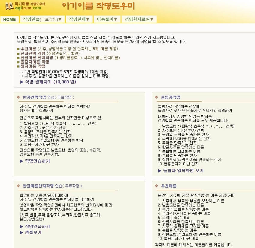 메인에서_서비스_확인하기