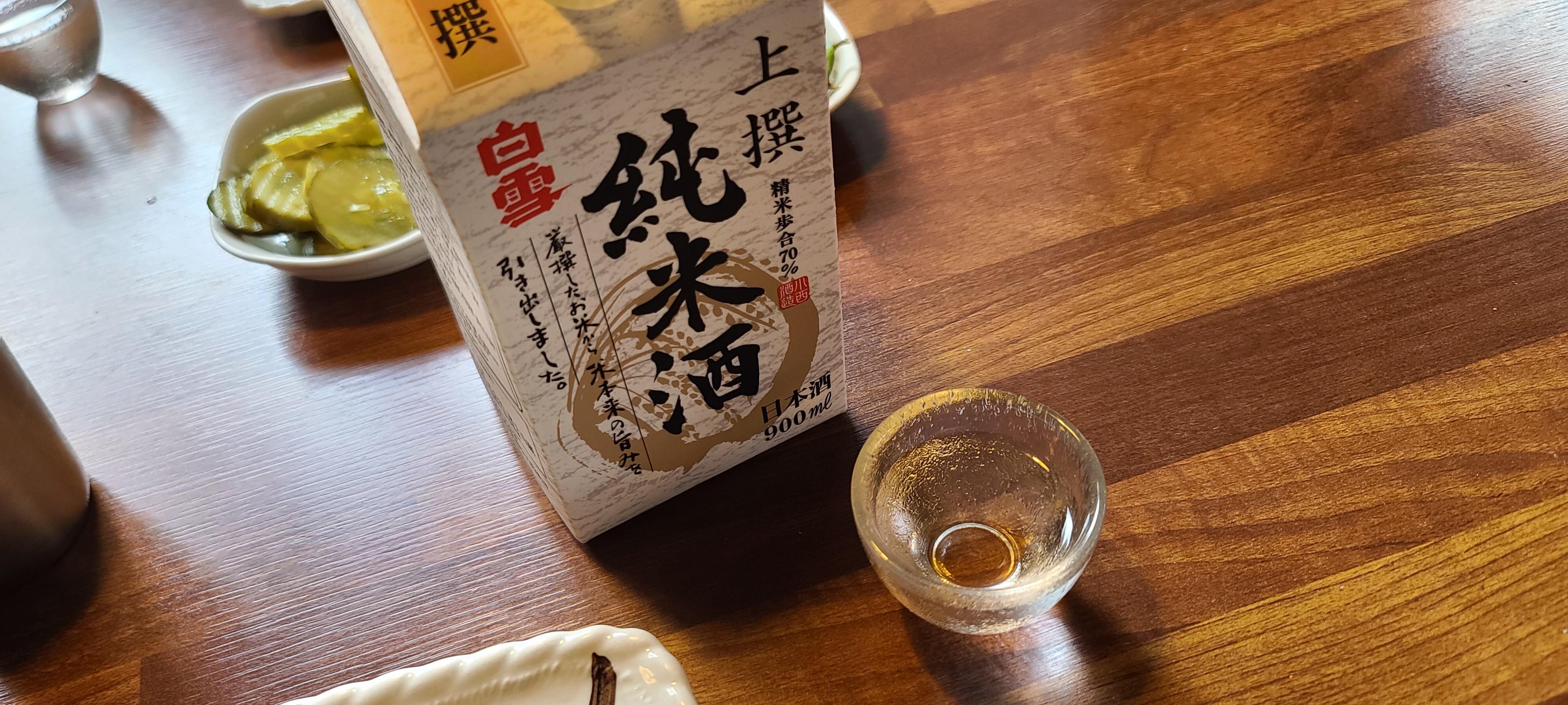 성남맛집 일식요리 철판요리 오또꼬야마 종합시장맛집 철판볶음요리 일식 메뉴판 준마이팩 사케