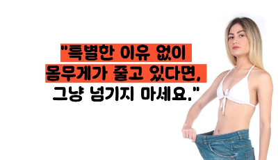 췌장암 초기증상