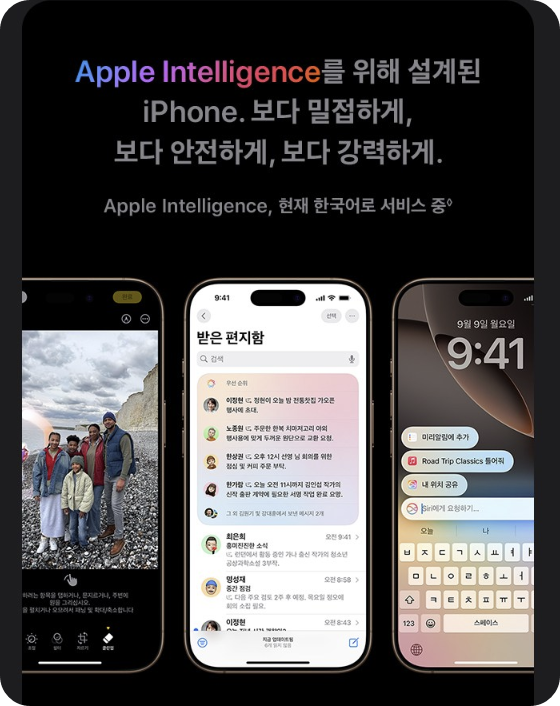 AI 기반 사진 보정 기능 탑재