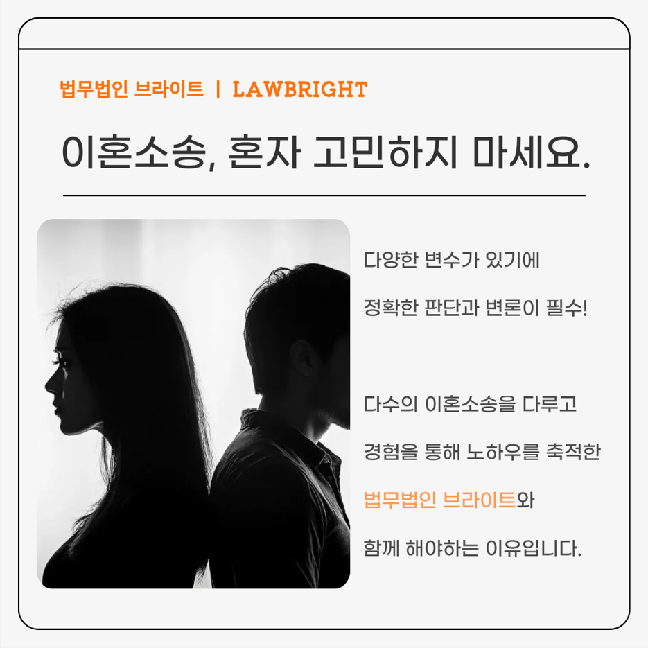 부산 혼인 파탄 시점