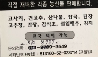 명함
