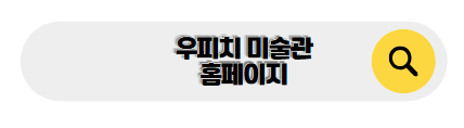 이탈리아 신혼여행
