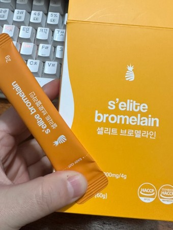셀리트 브로멜라인