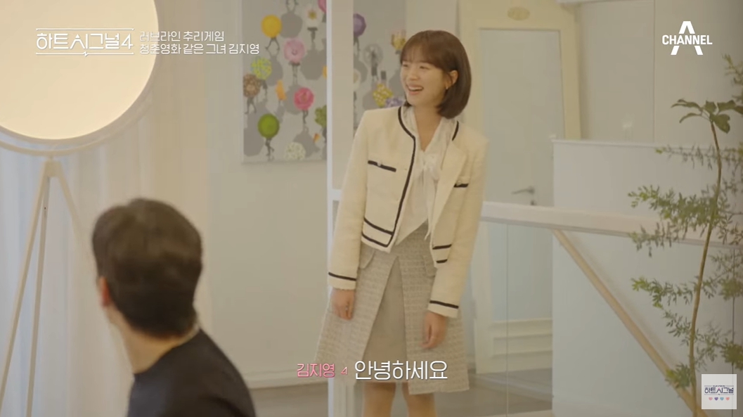 하트시그널 시즌4 김지영 한겨레 러브라인 최종 커플 스포 결과 목격담 남친