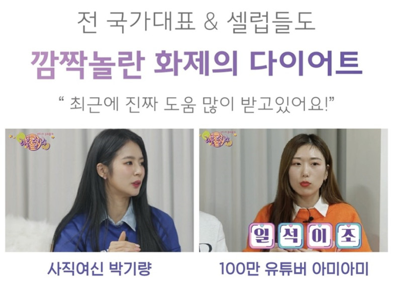 제트헬퍼 나이트번 복용법