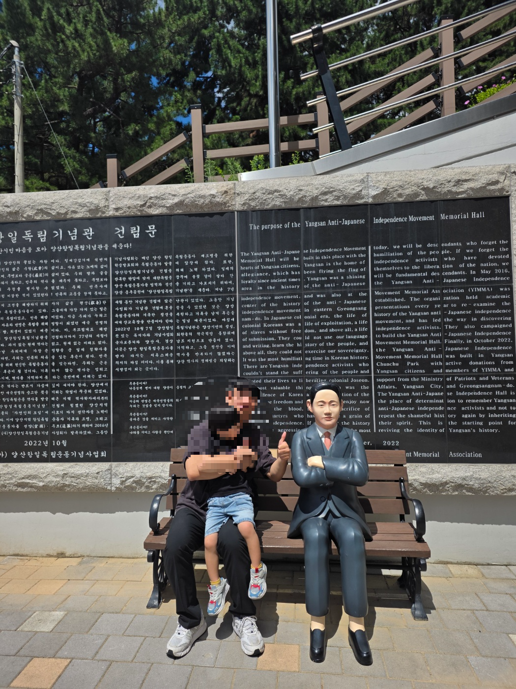 양산-시림-독립-기념관-독립운동가-윤현진