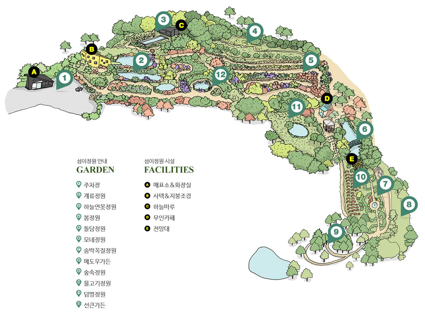 섬이정원 안내도