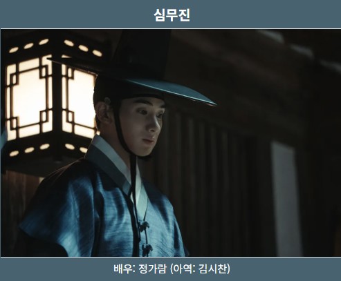 드라마'탄금' 원작 출연진 몇부작 인기비결