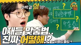 내일 모레 내일 모래 올바른 표현 알아보기 완벽 가이드_13