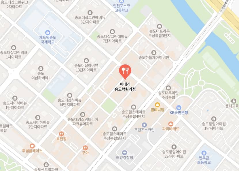 송도 미태리