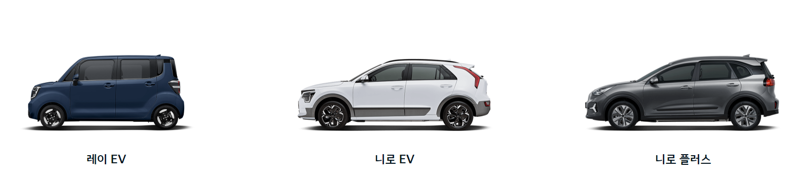 기아자동차 EV