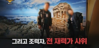 임우재 근황