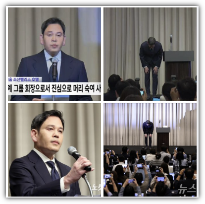 정용진 대국민 사과, 내용, 반응, 스타벅스 탱크데이 조사 결과, 관련주 및 주가 전망, 투자 전략 분석