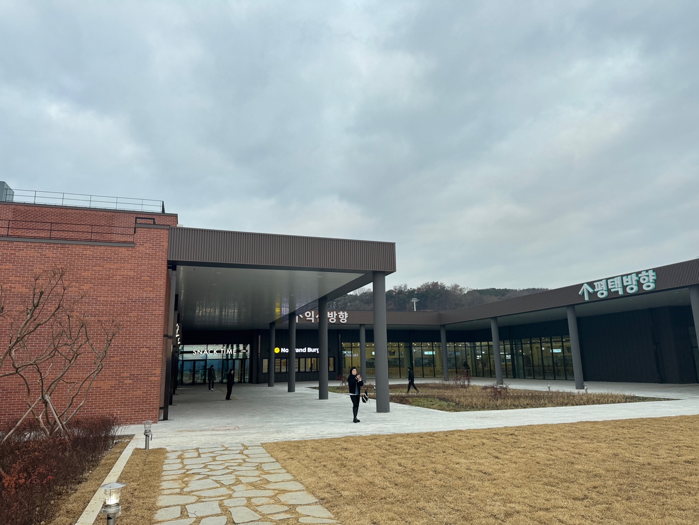 서부내륙고속도로