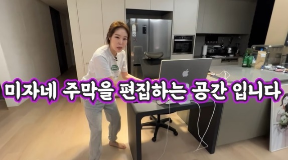 김태현 미자 신혼집