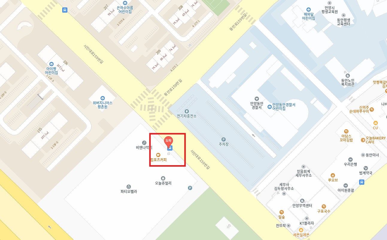 범계역 김포공항 리무진 버스 노선 시간표 요금 예약 방법 4300번