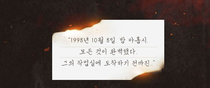 광염소나타 뮤지컬, 3중주 라이브 연주와 직접 배우들이 표현하는 아름다운 음악이 공존하는 뮤지컬입니다. 3월부터 6월까지 드림아트센터에서 공연이 있으니 직접 보고 눈과 귀가 행복하시길 바랍니다.