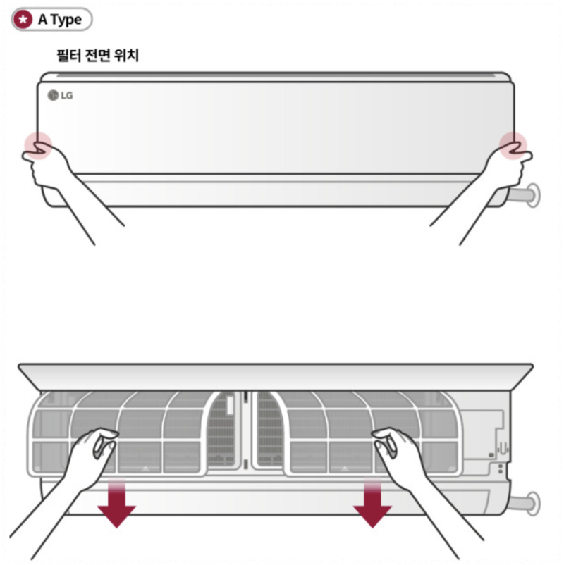 A타입 필터 탈착 방법