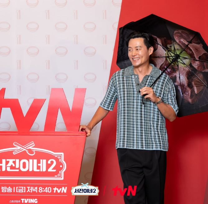 서진이네2 출연진