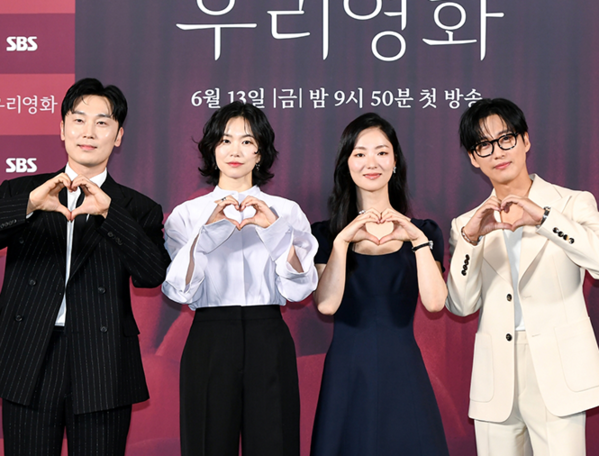 우리영화 인물관계도 총정리[이제하&middot;이다음 운명적 서사 완벽 해석!]