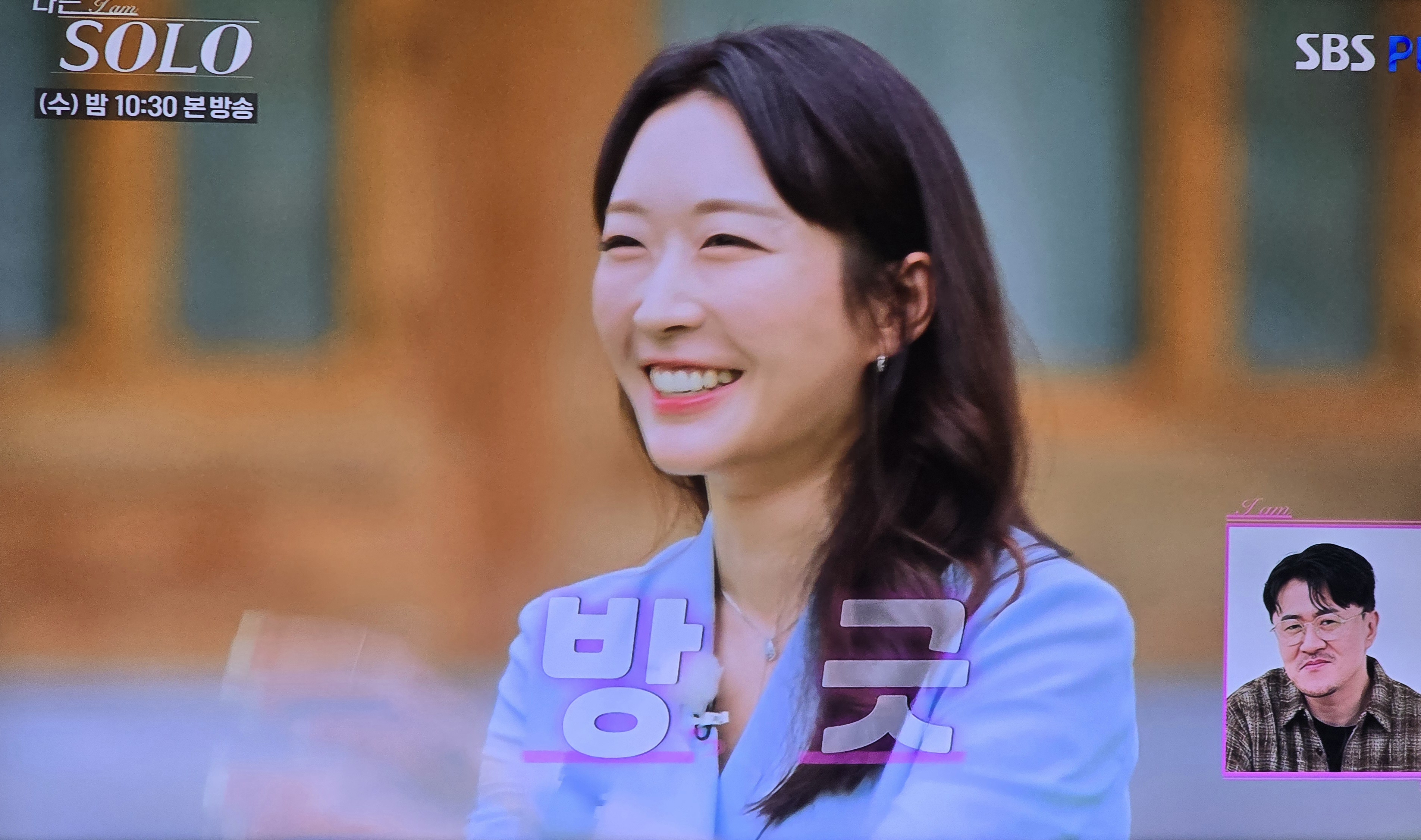 나는 솔로 23기 여자 출연자 영숙 변호사